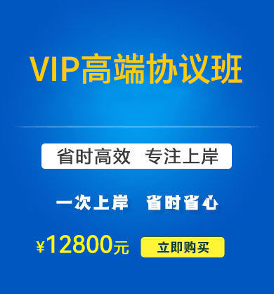 国家公务员